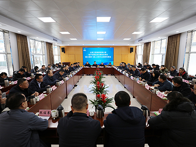 山東三箭集團召開2024年生產經(jīng)營啟動會